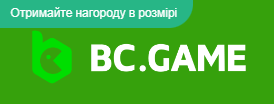 Руководство по Bc Game Sign Up Как Начать Играть и Побеждать Руководство по Bc Game Sign Up Как Начать Играть и Побеждать