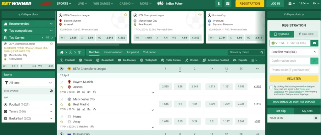 The Comprehensive Guide to the Betwinner Betting Platform The Comprehensive Guide to the Betwinner Betting Platform