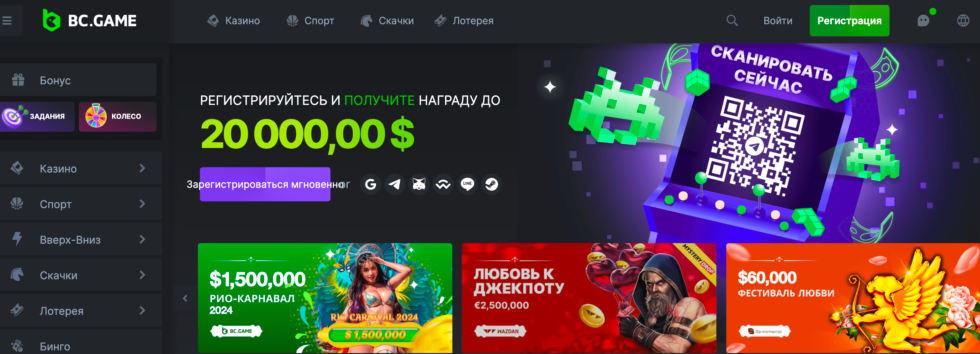 Увлекательный мир Bc Game Limbo стратегии и секреты успеха Увлекательный мир Bc Game Limbo стратегии и секреты успеха