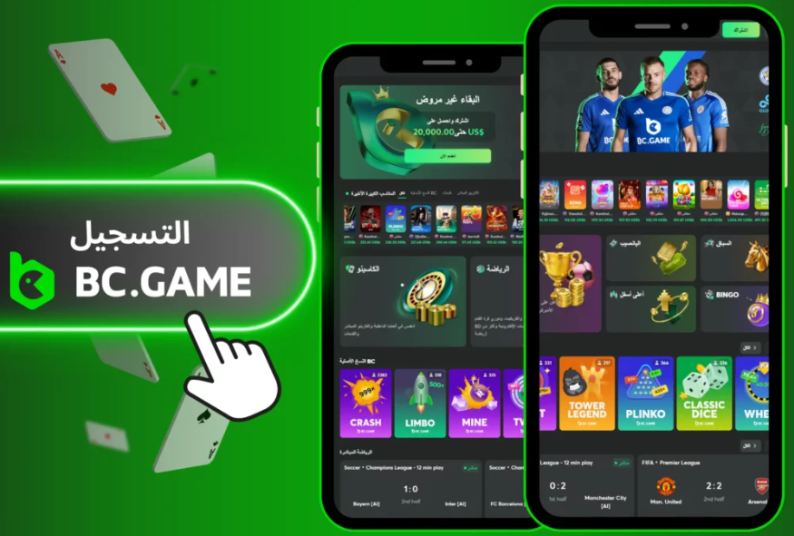 B C Game Login Your Guide to Seamless Gaming Experience B C Game Login Your Guide to Seamless Gaming Experience
