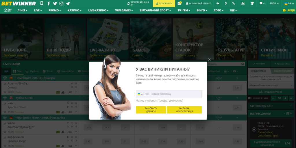 Effortless Access Your Ultimate Guide to Betwinner Login Effortless Access Your Ultimate Guide to Betwinner Login