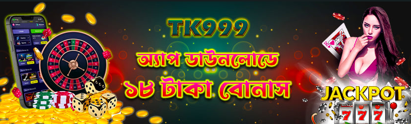 Exploring the Exciting World of Gaming with TK999