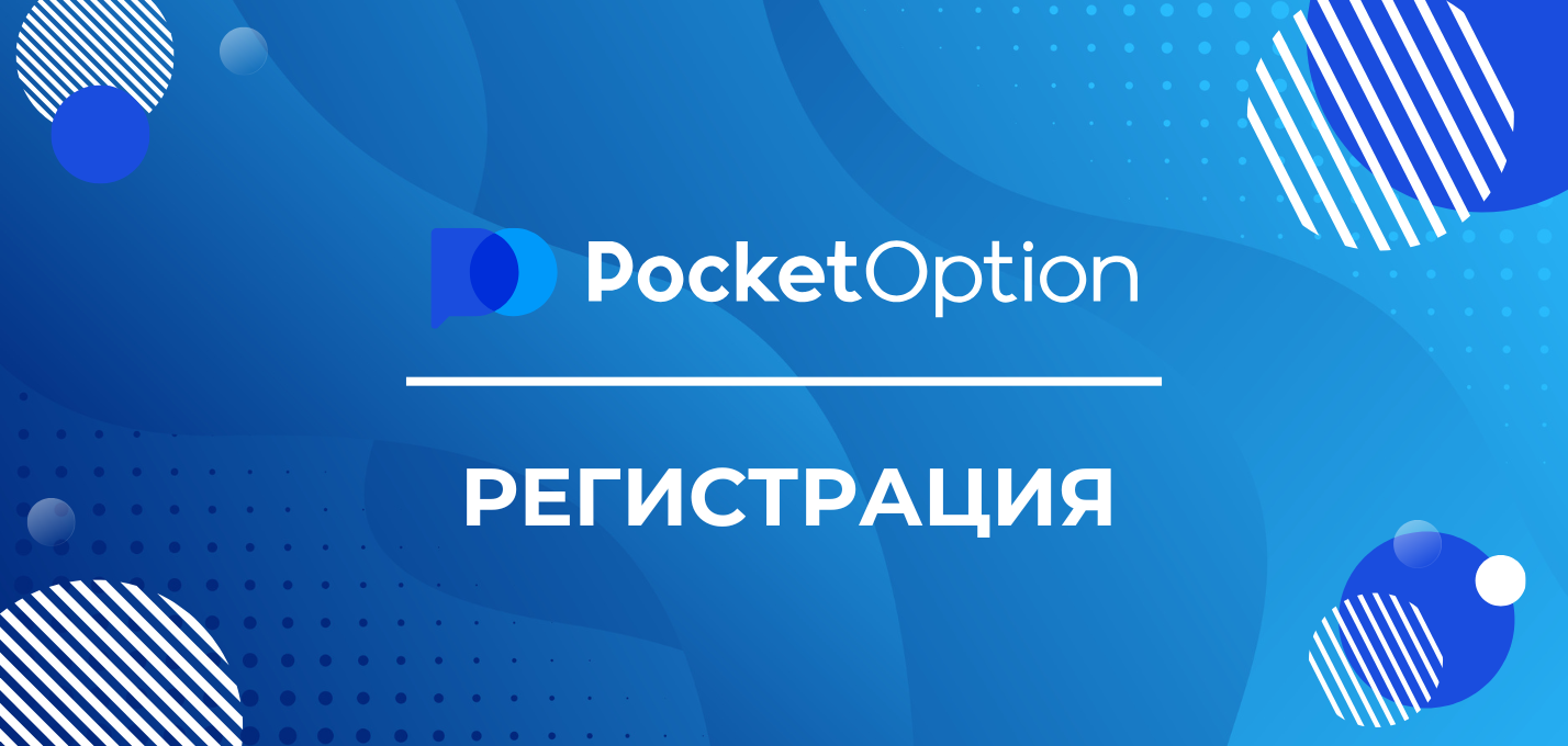 Exploring the Versatile Features of Pocket Option Cabinet Exploring the Versatile Features of Pocket Option Cabinet