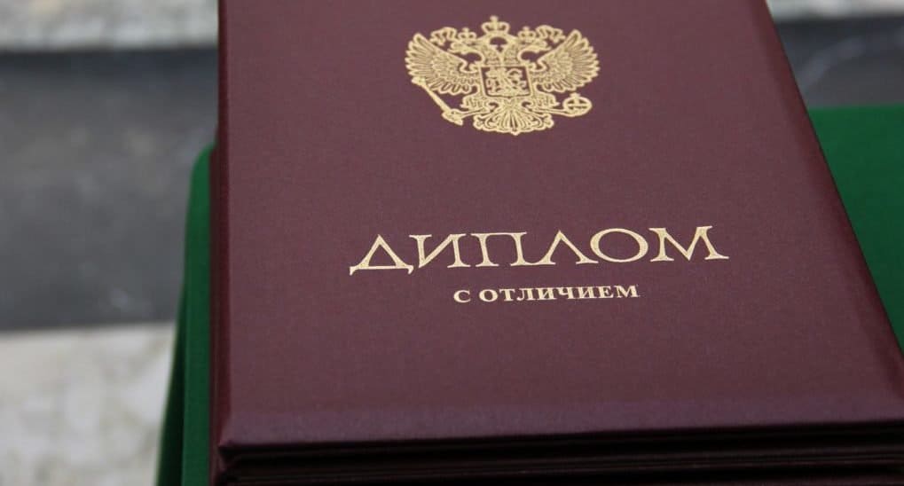 Купить диплом КГИК Купить диплом КГИК