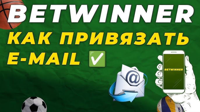 Maximize Your Earnings with Betwinner Affiliate Opportunities Maximize Your Earnings with Betwinner Affiliate Opportunities