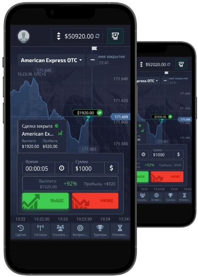 Обзор Pocket Option Site особенности, преимущества и возможности Обзор Pocket Option Site особенности, преимущества и возможности