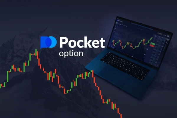 Pocket Option Cabinet Все, что нужно знать о вашем кабинете трейдера Pocket Option Cabinet Все, что нужно знать о вашем кабинете трейдера
