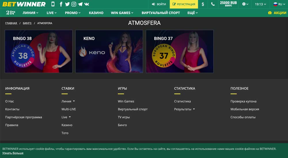 Tout Savoir sur les Betwinner Bonuses Tout Savoir sur les Betwinner Bonuses