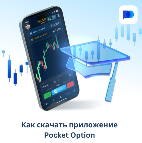 Understanding Pocket Option Leverage Unleashing Trading Potential Understanding Pocket Option Leverage Unleashing Trading Potential