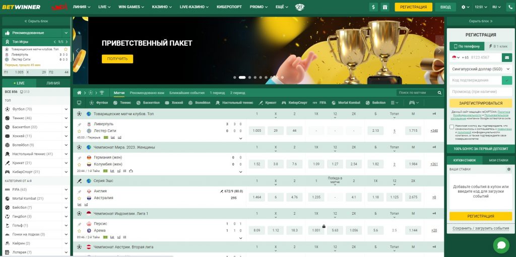 Discover the Exciting World of Betwinner Sportsbook Discover the Exciting World of Betwinner Sportsbook