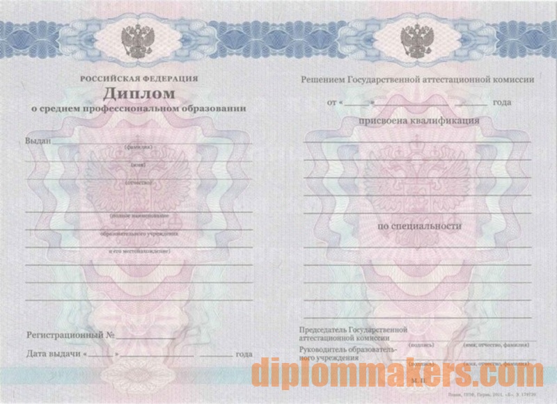 Купить диплом в Братске - Легко и Быстро! Купить диплом в Братске - Легко и Быстро!