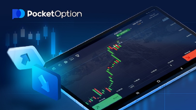 Pocket Option Account Verification A Comprehensive Guide Pocket Option Account Verification A Comprehensive Guide
