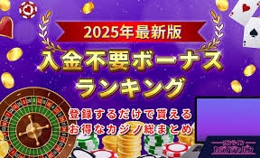 キャッシュバック オンラインカジノの魅力とメリット 4 キャッシュバック オンラインカジノの魅力とメリット 4