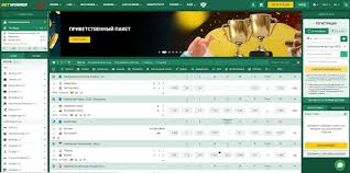 Découvrez comment effectuer votre Betwinner inscription facilement Découvrez comment effectuer votre Betwinner inscription facilement