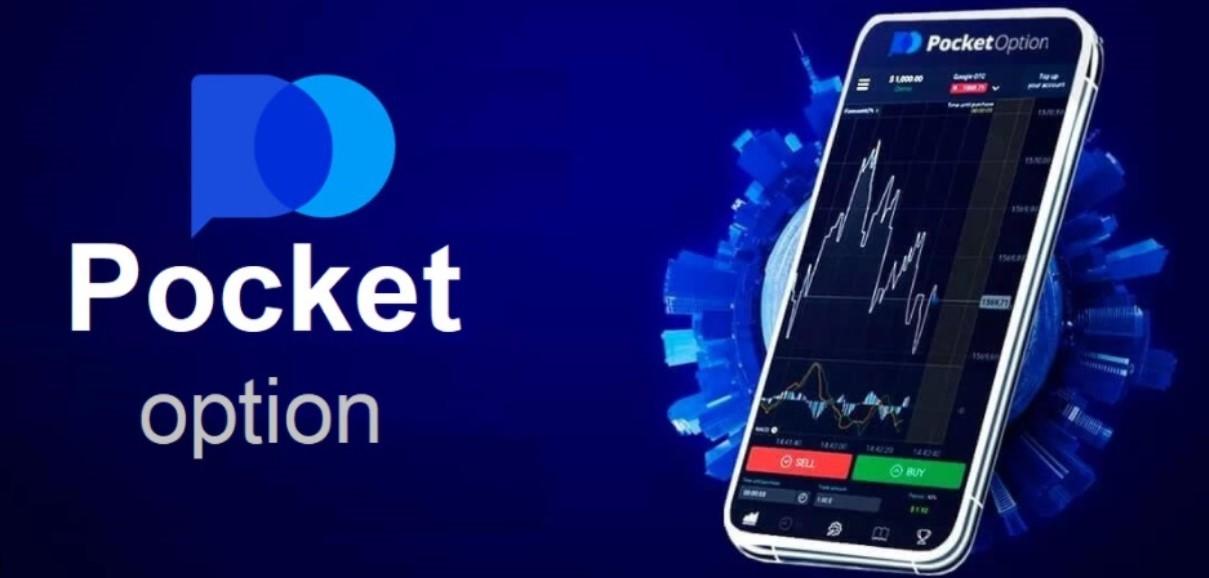 Pocket Option Withdrawals Made Easy Pocket Option Withdrawals Made Easy