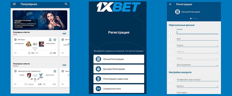 1xBet Malaysia Download APP - Your Ultimate Guide 5 1xBet Malaysia Download APP - Your Ultimate Guide 5