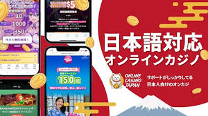 新規オンラインカジノ 入金不要の魅力と選び方