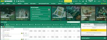 Découvrez Betwinner Une Référence Incontournable des Paris en Ligne Découvrez Betwinner Une Référence Incontournable des Paris en Ligne