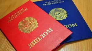 Купить диплом в Раменском на 6 Купить диплом в Раменском на 6