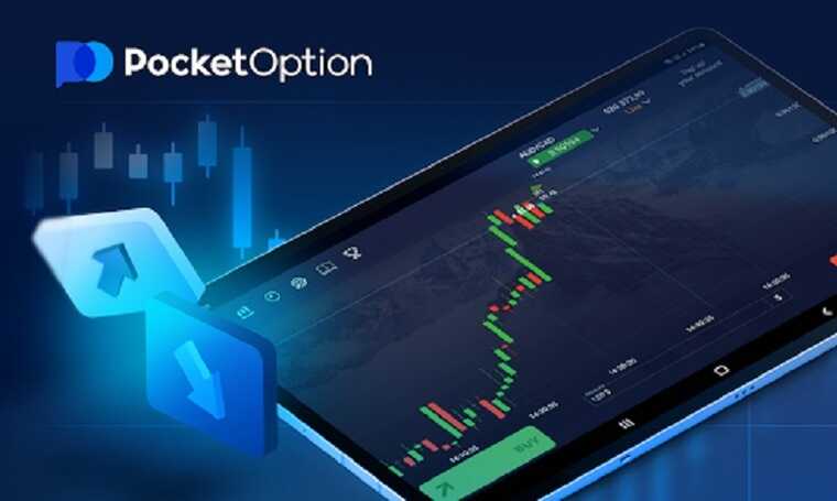 Mastering Trading with a Demo Account Демо-счет Pocket Option Mastering Trading with a Demo Account Демо-счет Pocket Option