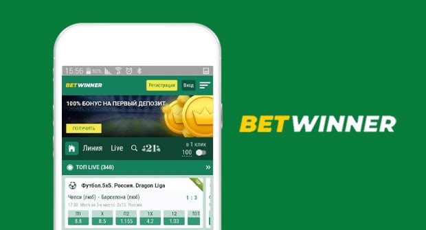 Betwinner App Store — Guide complet et conseils pour l'installation Betwinner App Store — Guide complet et conseils pour l'installation