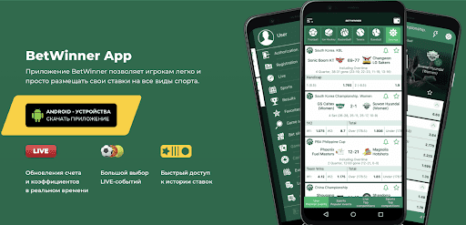 betwinner ile Güvenli ve Eğlenceli Bahis Deneyimi Özellikler, Bonuslar ve Mobil İpuçları betwinner ile Güvenli ve Eğlenceli Bahis Deneyimi Özellikler, Bonuslar ve Mobil İpuçları