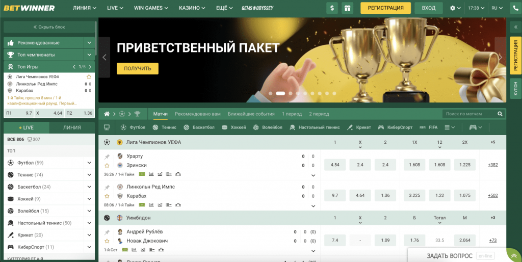 Exploring the World of Betting Betwinner Casino Exploring the World of Betting Betwinner Casino