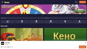 Мир Loto как это работает и как выиграть