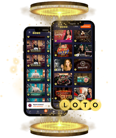 Мир Loto как это работает и как выиграть