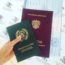 Купить аттестат за 9 класс - Легкий способ получить документ