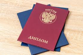 Купить аттестат за 9 класс - Легкий способ получить документ