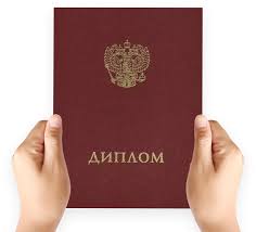 Купить диплом ДГТУ по доступной цене Ваш шаг к успеху