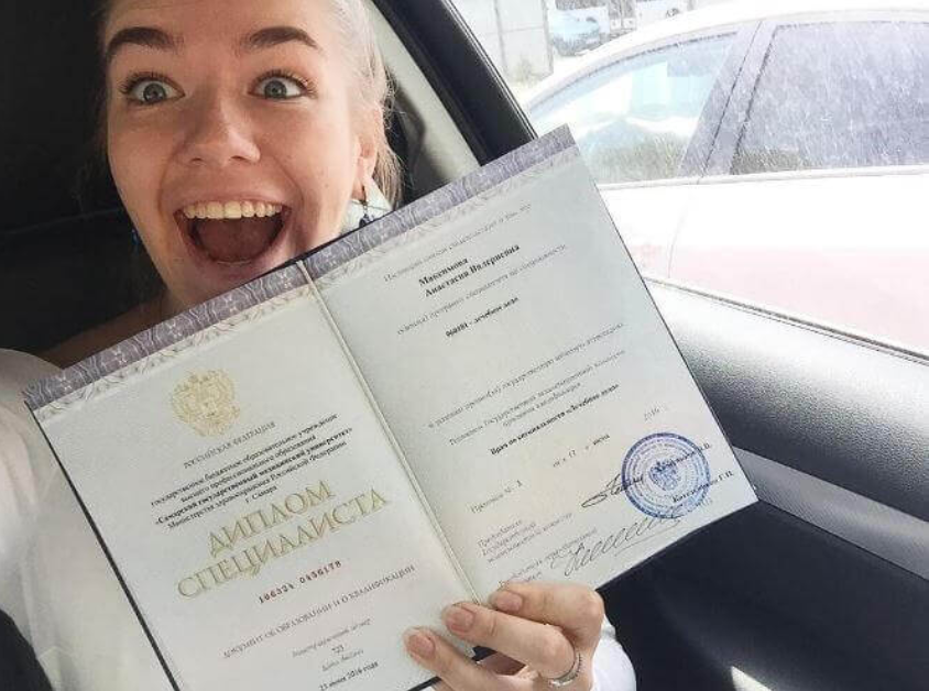 Купить диплом ЕАИУП на бланке ГОЗНАК -514368388 Купить диплом ЕАИУП на бланке ГОЗНАК -514368388