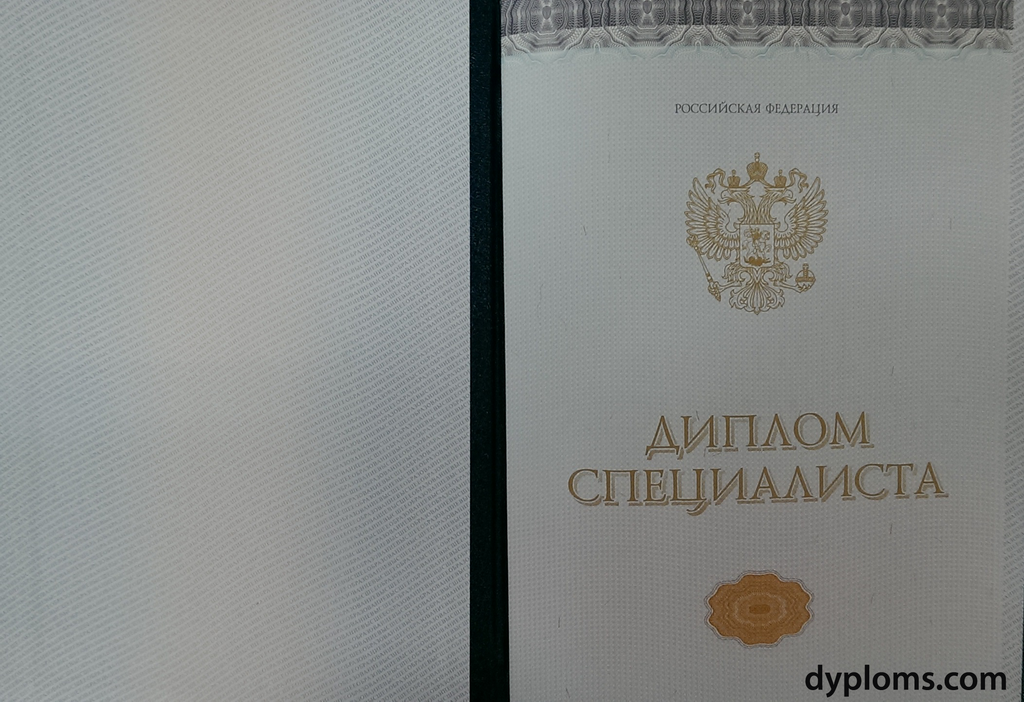 Купить диплом инструктора по фитнесу - Быстрый и удобный способ Купить диплом инструктора по фитнесу - Быстрый и удобный способ