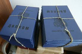 Купить диплом ИПЭ по низкой цене -549393232 Купить диплом ИПЭ по низкой цене -549393232