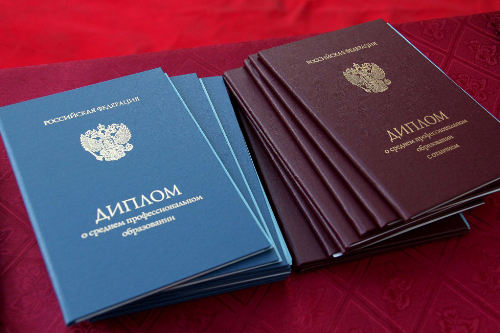 Купить диплом ОГИС по доступной цене -495054482 Купить диплом ОГИС по доступной цене -495054482