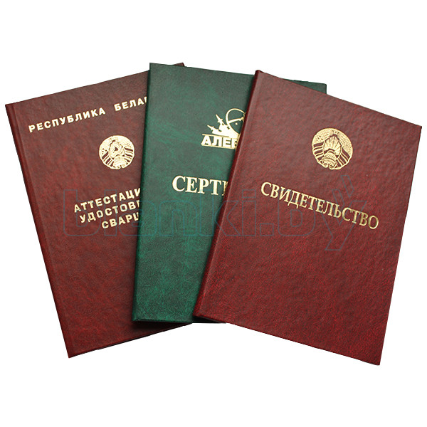 Купить диплом ТИУБ им. Демидова -553684482